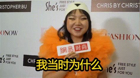 辣目洋子怎么取个日本名字？她亲自说自己改艺名的原因_9万个为什么