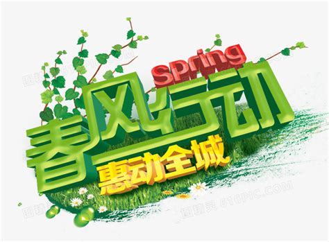 春天来了，十首立春的诗词，愿你春风十里，春暖花开，春意荡漾！