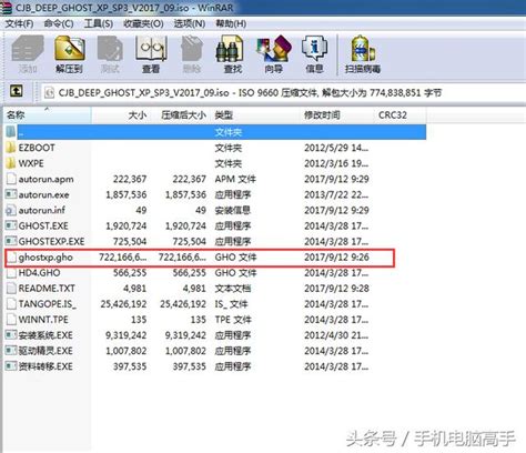 gho查看器下载-Symantec Ghost Explorer(Gho文件浏览工具)下载v12.0.0.10520 绿色中文版-打开gho ...
