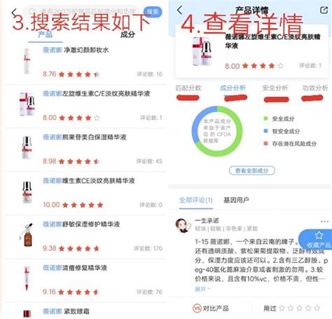 化妆品成分查询 - bwl520.cn网站数据分析报告 - 网站排行榜