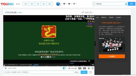 VIP视频在线免费解析播放-吴晓波的个人网站