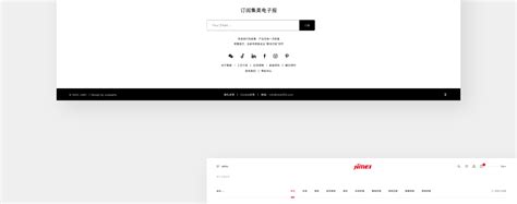 Jimei 集美新材网站-素马设计作品