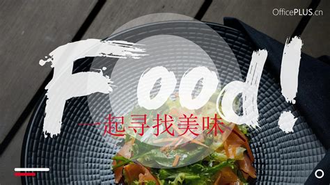 美食电商海报|平面|海报|高斌UXD - 原创作品 - 站酷 (ZCOOL)