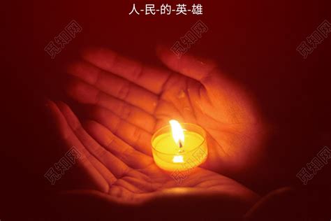 清明祭奠之蜡烛悼念元素图片免费下载_PNG素材_编号vn2io04rd_图精灵