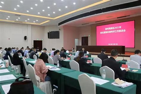信阳市国动办（人防办）组织召开2022年第四季度营商环境考核工作研讨会-大河新闻