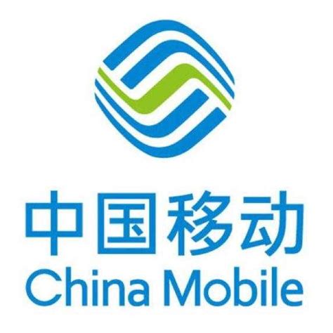 中国移动通信集团北京有限公司－启信宝