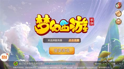 功夫熊猫3手游官网-PC端|网页|游戏/娱乐|zengtaofrank - 原创作品 - 站酷 (ZCOOL)