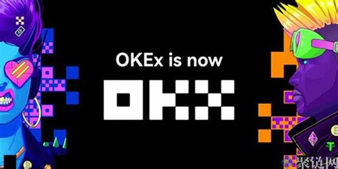 OKEx交易平台官网版-okex交易平台官网版app预约-快用苹果助手