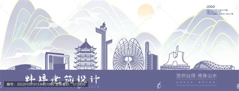 蚌埠,宣传画册,画册/宣传单/广告,设计模板,汇图网www.huitu.com