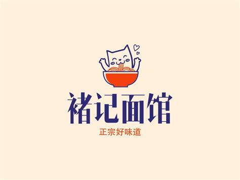 李记面馆LOGO设计-Logo设计作品|公司-特创易·GO