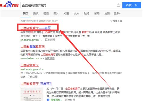 中国知网怎样查找自己高校论文_查重经验_知网查重检测网