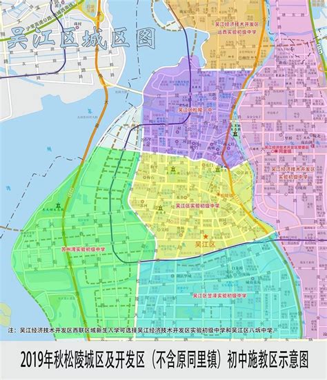 2022年最新！南京最全初中学区划分！ - 知乎
