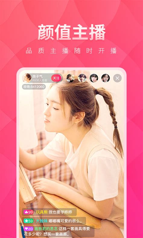 樱桃视频app下载-樱桃视频安卓最新版下载-哟哟资讯网