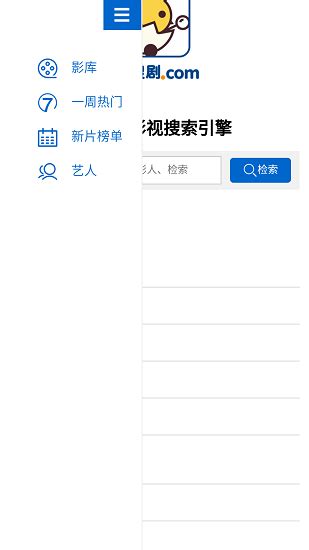 51搜剧app下载-51搜剧免费版下载v1.0 安卓版-绿色资源网