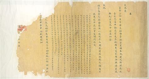 清朝第一任有皇太子名号的爱新觉罗.胤礽 胤礽的名字怎么读-历史随心看