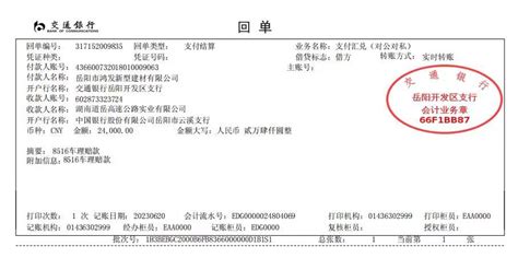 ☎️岳阳市长沙银行小企业信贷中心(岳阳分中心)：0730-8558066 | 查号吧 📞