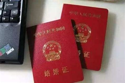 补办的结婚证与原证件区别 - 中国婚博会官网