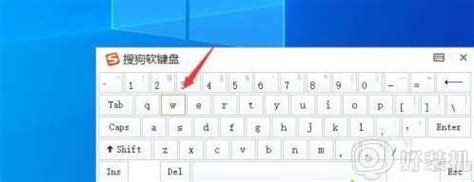 电脑键盘无法输入字母怎么办？_456百科