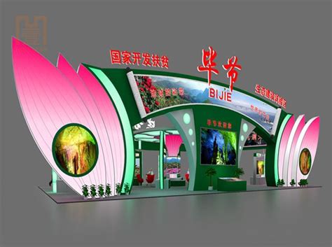 毕节-广州和一会展服务有限公司 大型会展设计施工,终端展厅,商业空间,会议活动