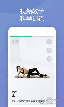 Fit健身下载2020安卓最新版_手机app官方版免费安装下载_豌豆荚