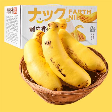 蒸香蕉蛋糕,香蕉蛋糕,香蕉蛋糕烤箱_大山谷图库