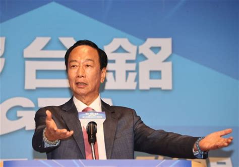 台媒：郭台铭宣布参选，蓝营“立委”批评其不守信用