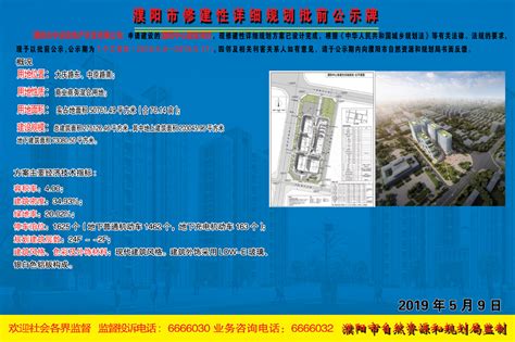 濮阳市中深房地产开发有限公司------濮阳中心建设项目