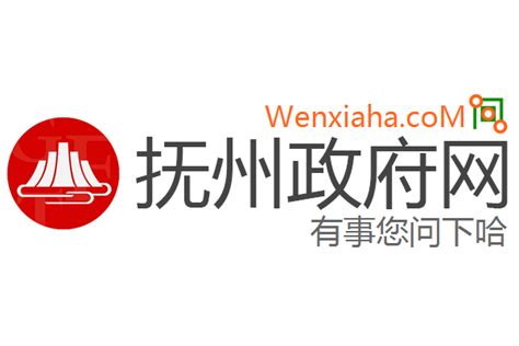 抚州高新区 - 会员风采 - 中国技术创业协会生物医药园区工作委员会官网