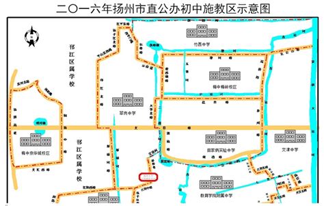 2016年扬州市区公办初中 区公布 具体范围及说明-扬州新房网-房天下