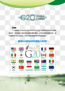 g7峰会哪些国家参与-g7峰会哪些国家参与,g7峰会,哪些,国家,参与 - 早旭阅读