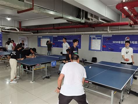 [体育活动]2020年教职工乒乓球比赛 竞体组 预赛日-竞技体育中心