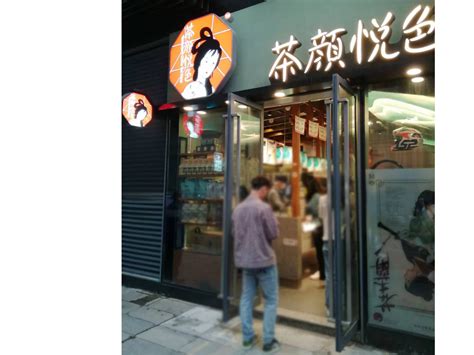 茶颜悦色8月19日官宣新开9家门店，坐落于长沙、常德2座城市-FoodTalks全球食品资讯