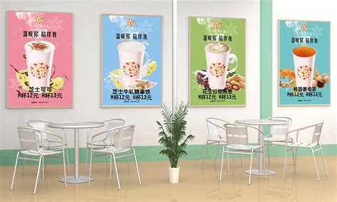 鹿与茶•奶茶店设计/餐饮品牌策划/成都奶茶加盟店设计