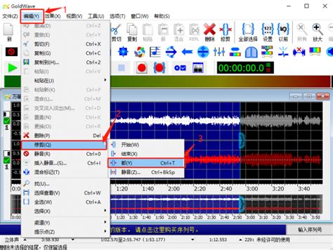 什么软件可以截取视频音乐 如何截取视频音乐-Goldwave中文官网