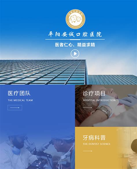 「心搜网络」上海高端网页设计-网站制作建设-网站SEO优化推广 ...