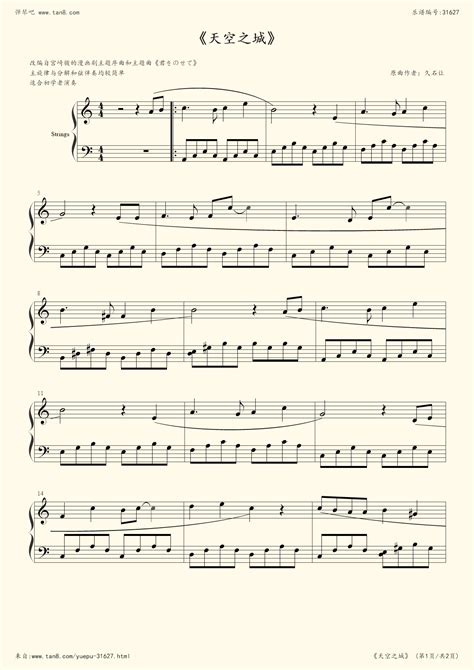 欢乐颂最简单版-EOP教学曲-钢琴谱文件（五线谱、双手简谱、数字谱、Midi、PDF）免费下载