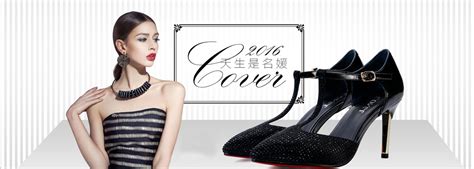 （cove）卡文官网 _卡文女鞋加盟_全球时尚品牌网
