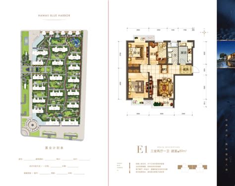 夏威夷蓝湾-86平米两居现代风格-谷居家居装修设计效果图