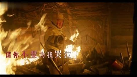 【电影《长津湖》超燃剪辑2】中国领土神圣不可分割