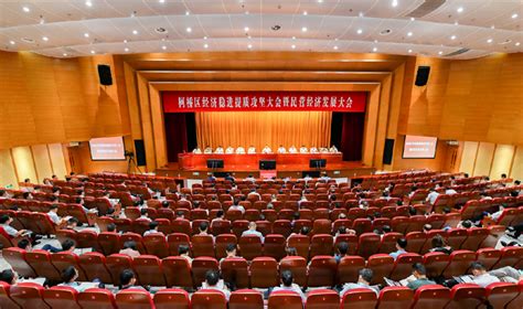【大河网景】河南省政协十二届二次会议在省人民会堂开幕-大河网
