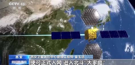 中国“北斗卫星”到底多牛？《我们的新时代》带你一探究竟_凤凰网