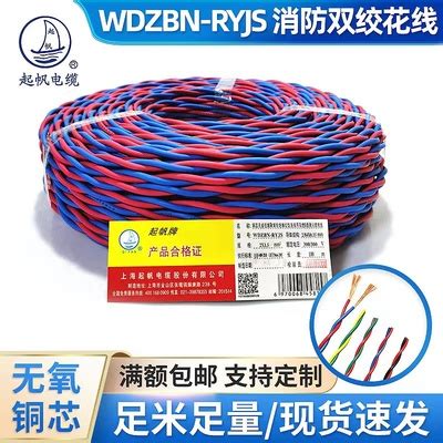 起帆电线VV5*6/YJV5*6上海生产符合标准 电力电缆工程电缆-阿里巴巴
