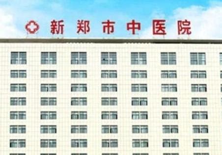 清远市中医院获批国家住院医师规范化培训基地