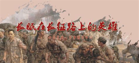 中国首部大型红色文旅史诗《长征第一渡》首演_四川在线