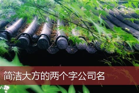 简单大气公司名片设计图片下载_红动中国