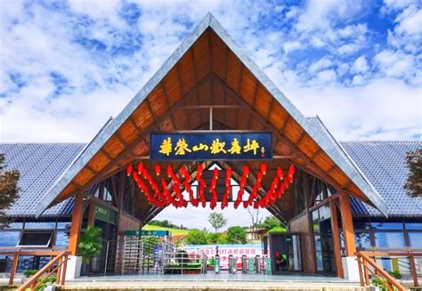 欢喜坪旅游度假区 - 旅游景点 - 大竹县人民政府