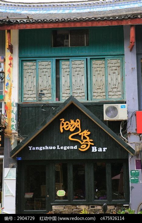 2023刘姐地道啤酒鱼音乐餐厅(西街总店)美食餐厅,这家总店就位于迷失阳朔酒吧...【去哪儿攻略】