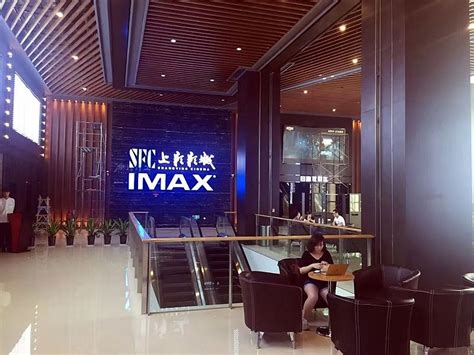 2021上海最佳电影院排行榜 UME上榜,第一是上海影城(3)_排行榜123网
