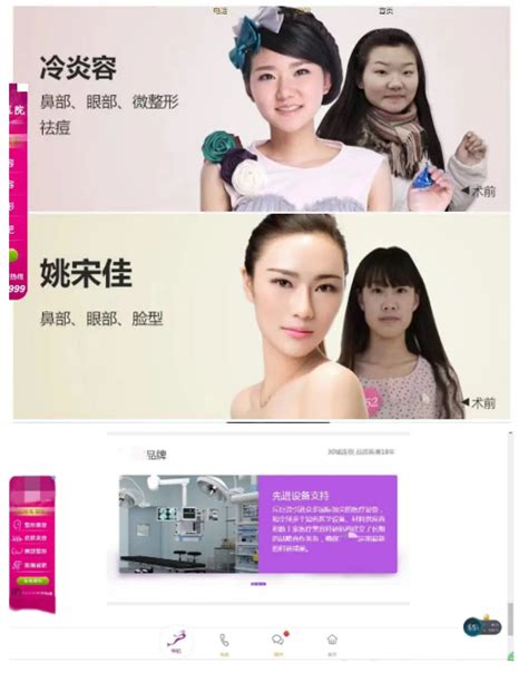 贵阳美莱医疗美容医院-三正规医美平台-中国整形美容协会
