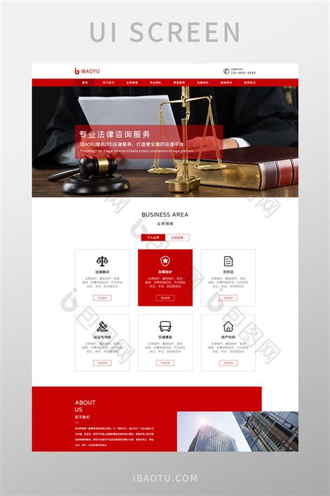 律师团 页面|网页|其他网页|WJCreatesWorld - 原创作品 - 站酷 (ZCOOL)